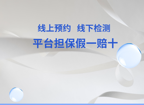 日照东港万核亲子鉴定咨询处